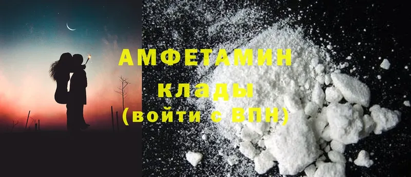 МЕГА ONION  Краснослободск  Amphetamine Premium 