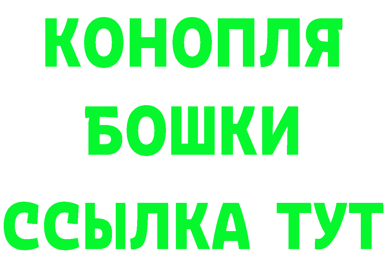 БУТИРАТ BDO вход darknet mega Краснослободск