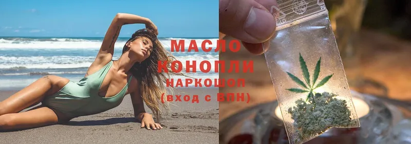 blacksprut онион  Краснослободск  ТГК гашишное масло 